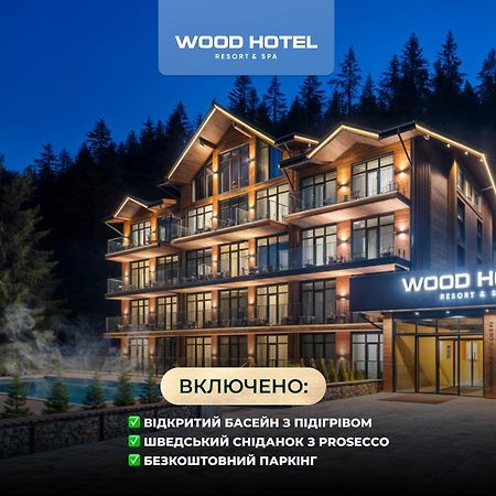 Wood Hotel Resort & Spa Буковель Экстерьер фото